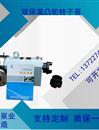 ZB3A/LQ3A型保溫凸輪轉(zhuǎn)子泵